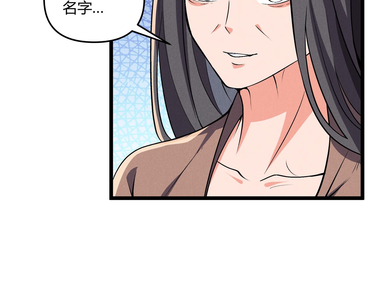 第32话 威胁19