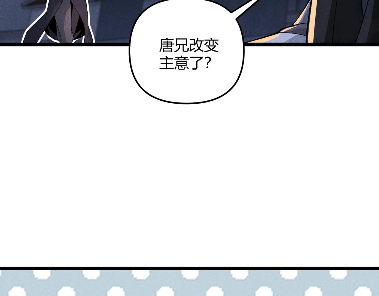 第27话 尾声63