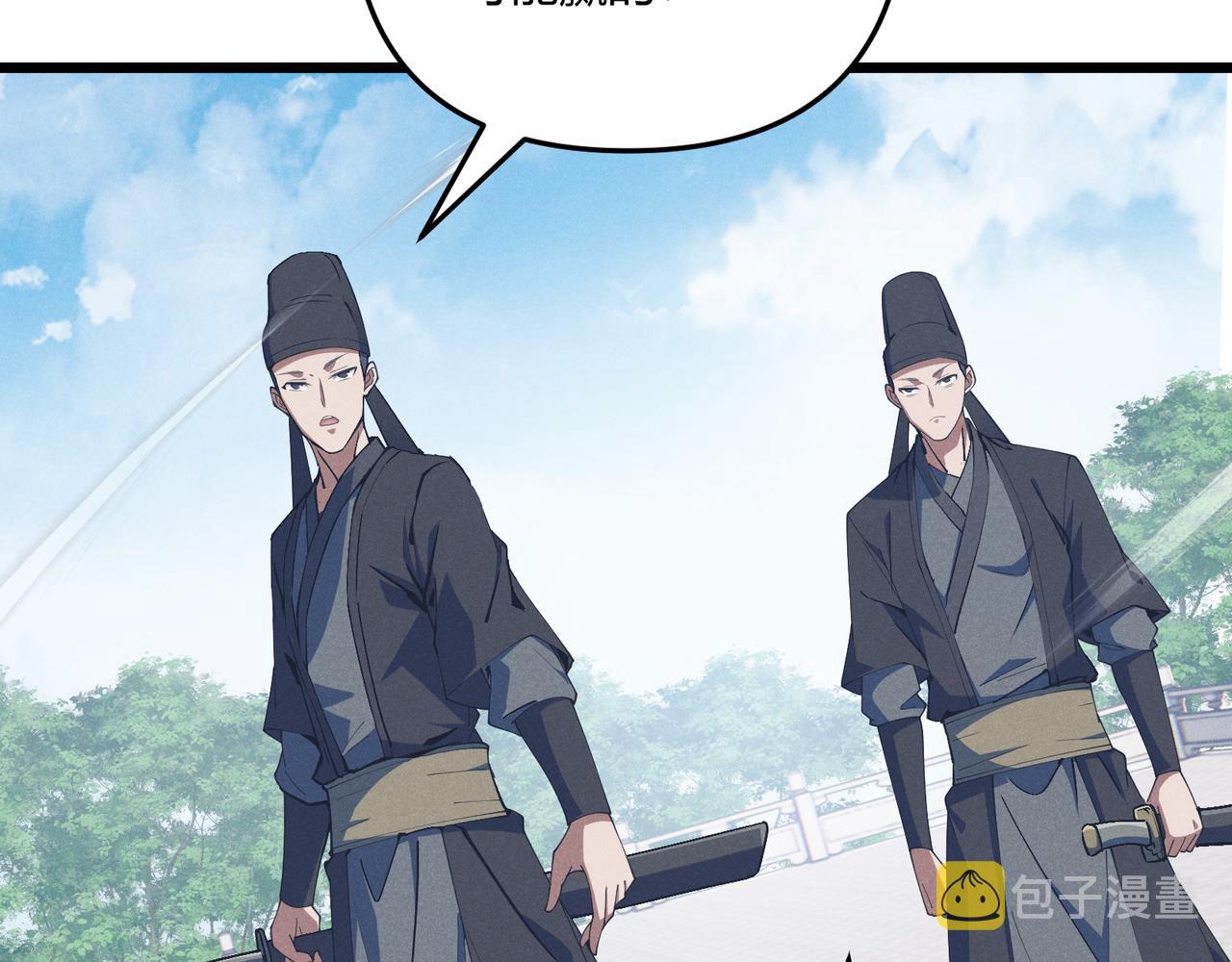 第14话 不好的预感33