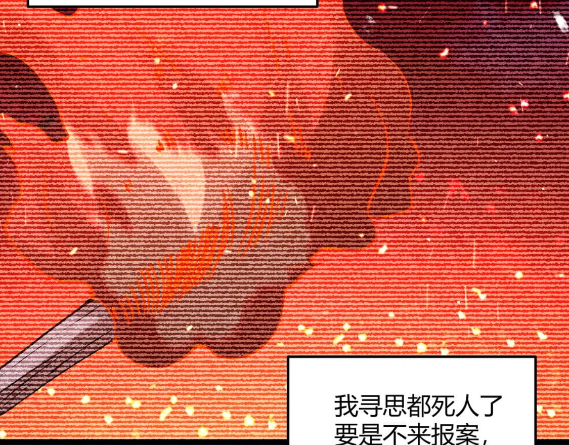 第61话 诱导45
