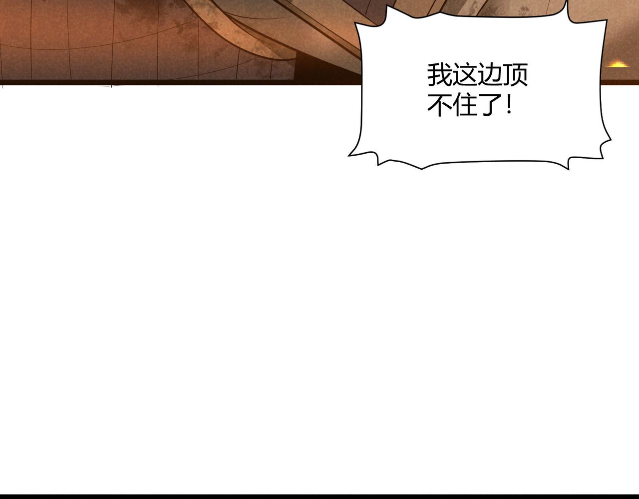 第27话 尾声95