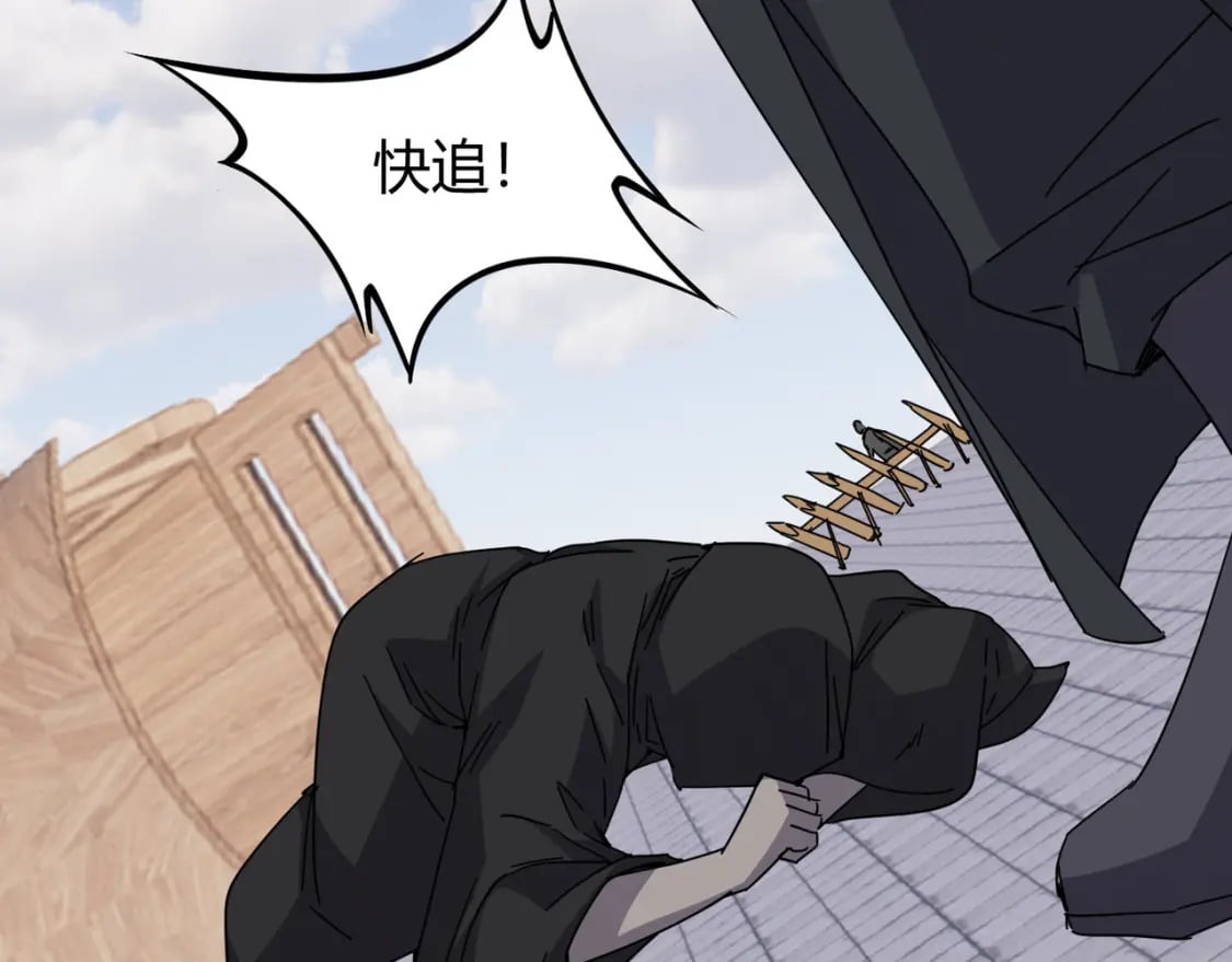 第71话 灭口136