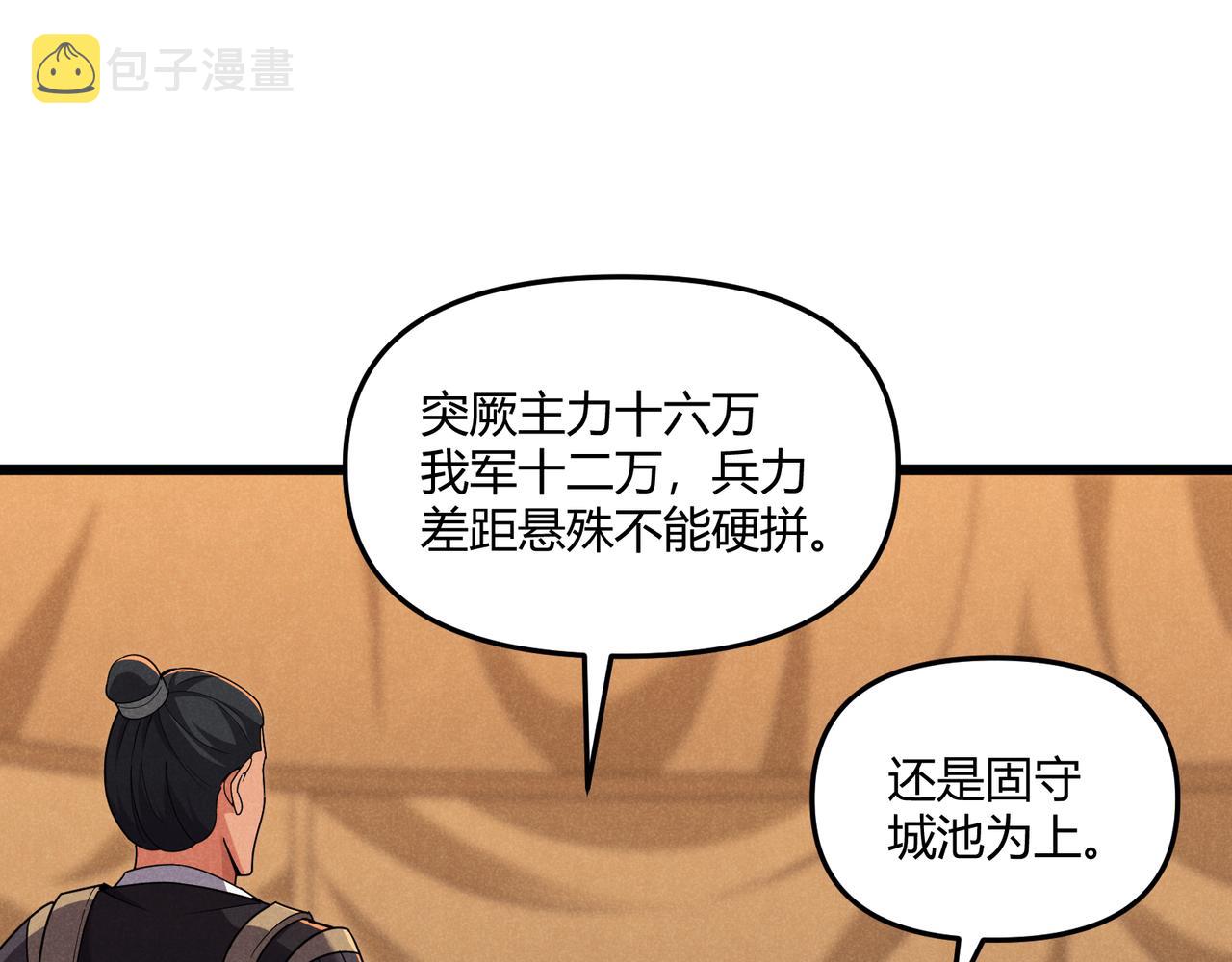第28话 魔鬼46