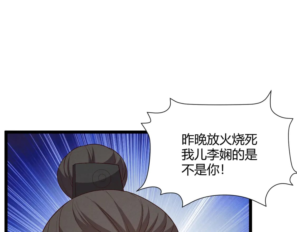 第62话 肉搏24