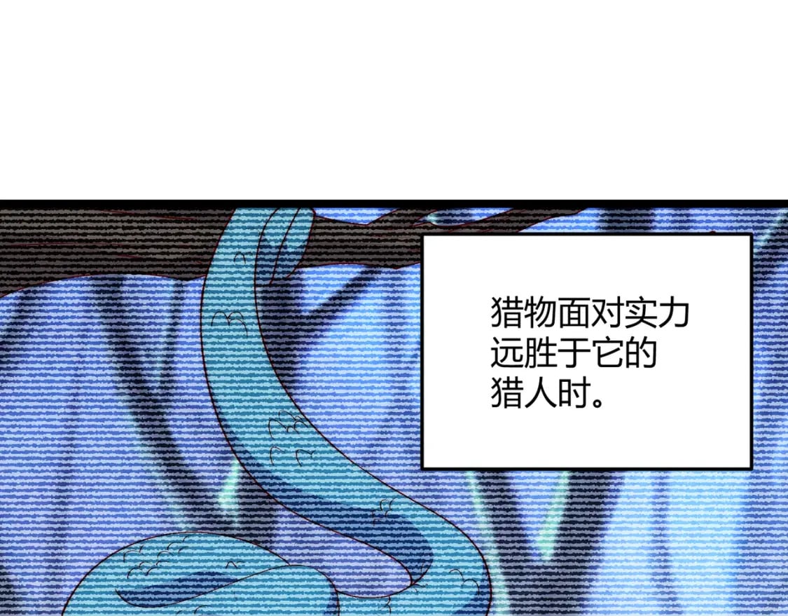第65话 失败的关键40