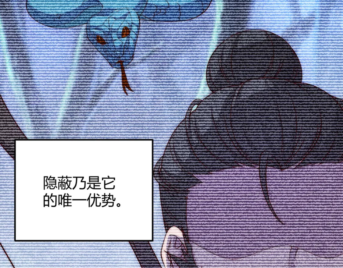 第65话 失败的关键41