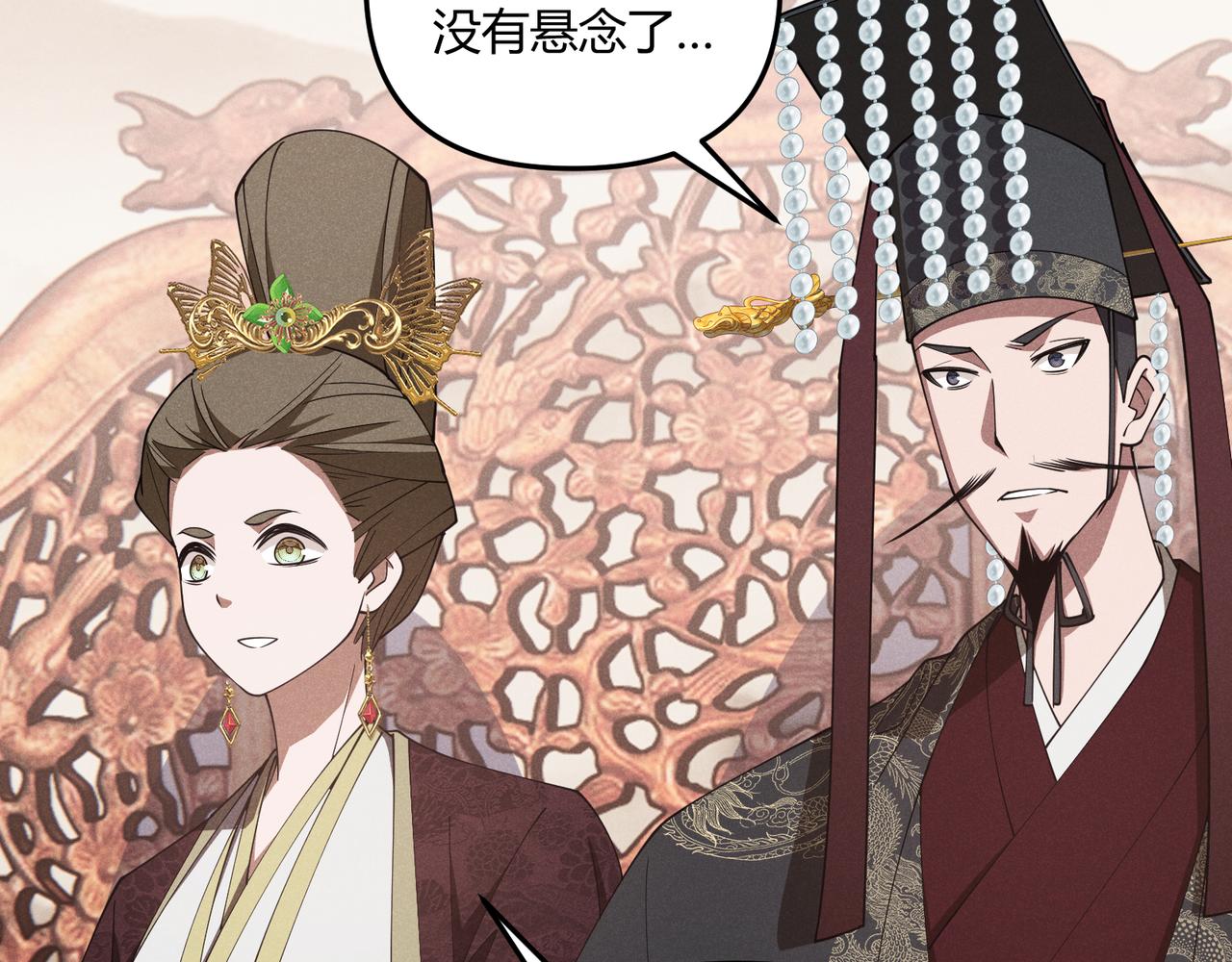 第14话 不好的预感11