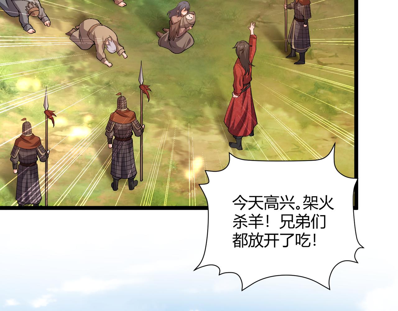 第31话 插翅难逃27