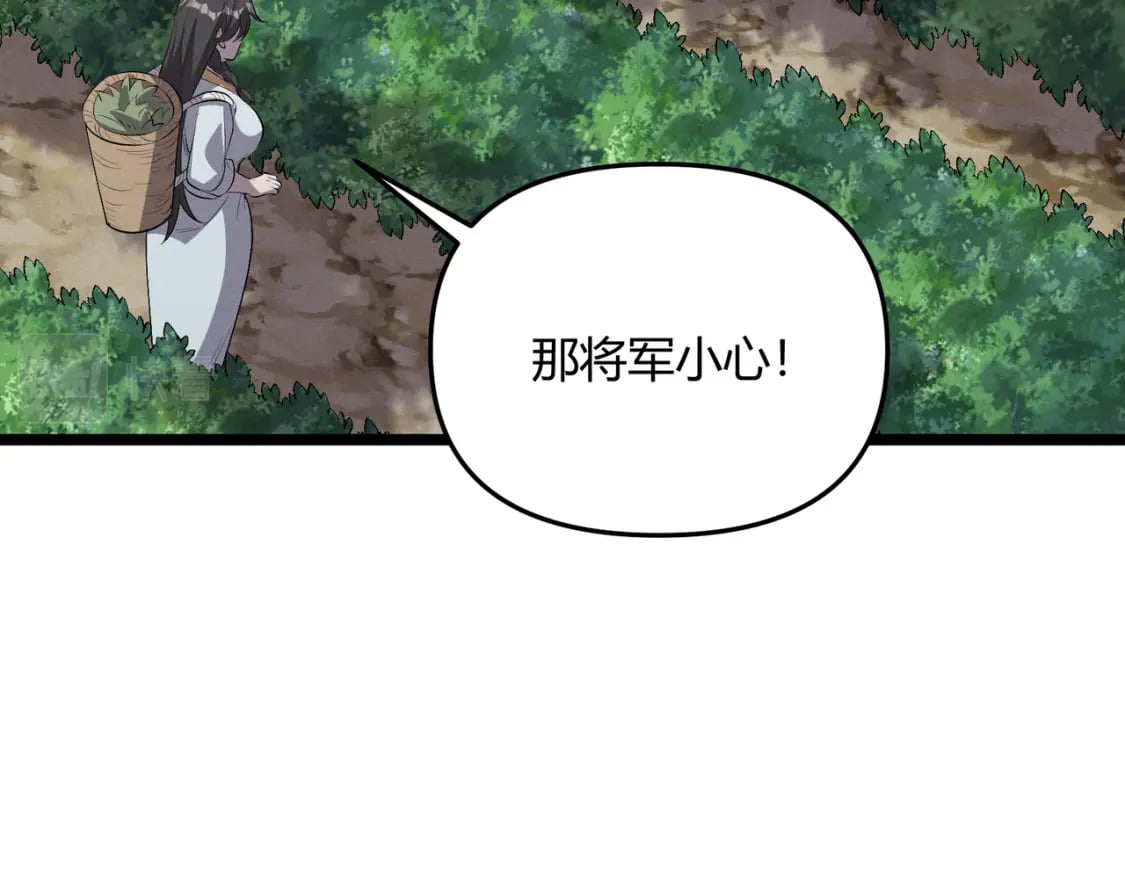 第57话 转折122