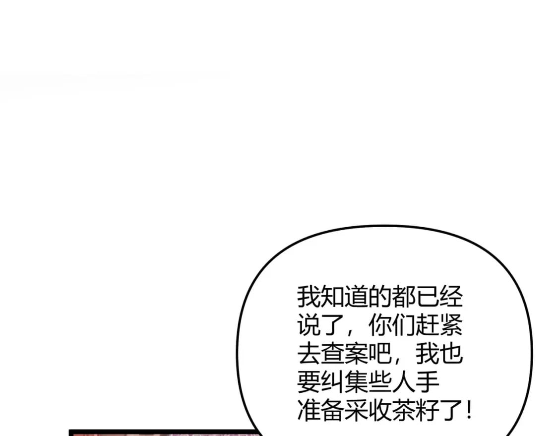 第68话 往事96