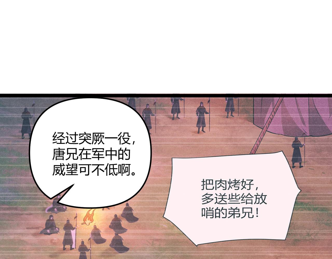 第42话 交易122