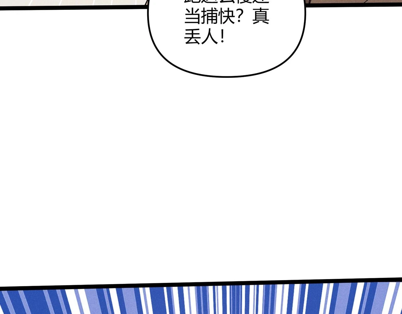 第46话 大理寺57