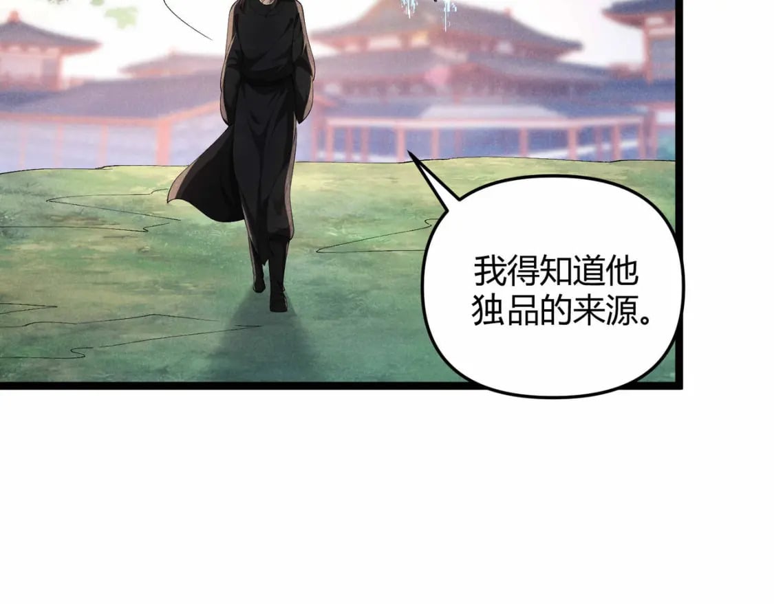 第53话 救命111