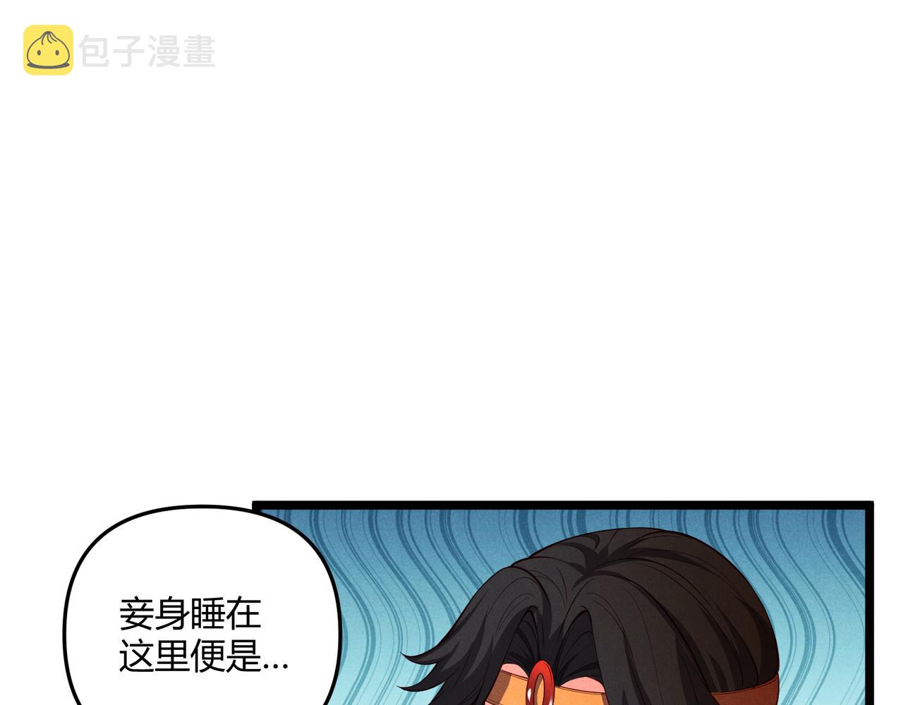 第37话 侍寝35