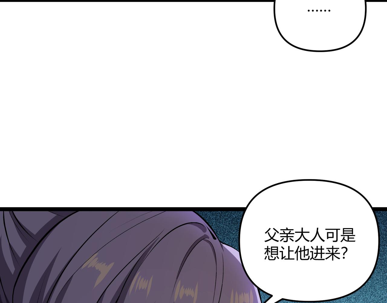 第38话 任务奖励104