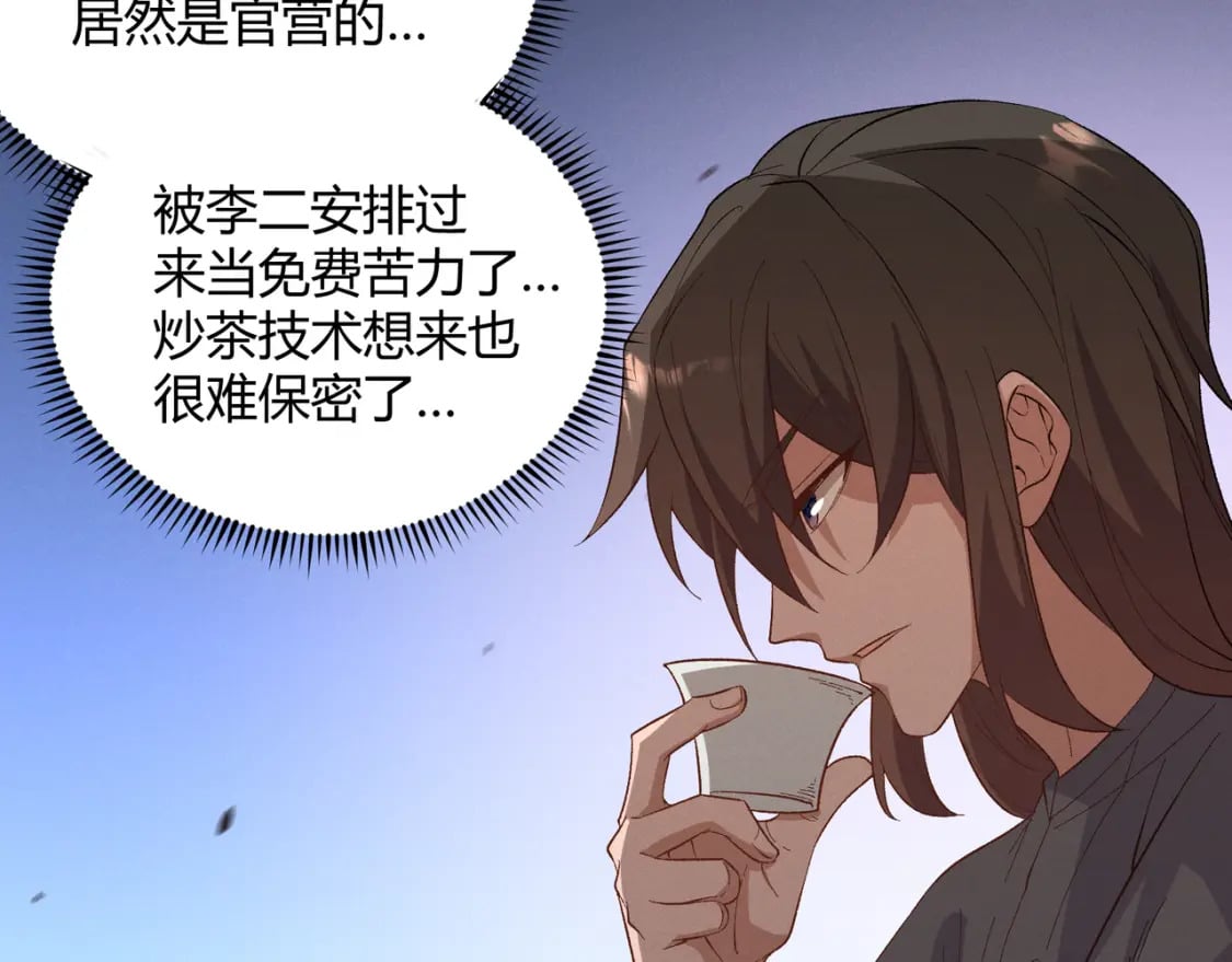 第56话 医术高明51