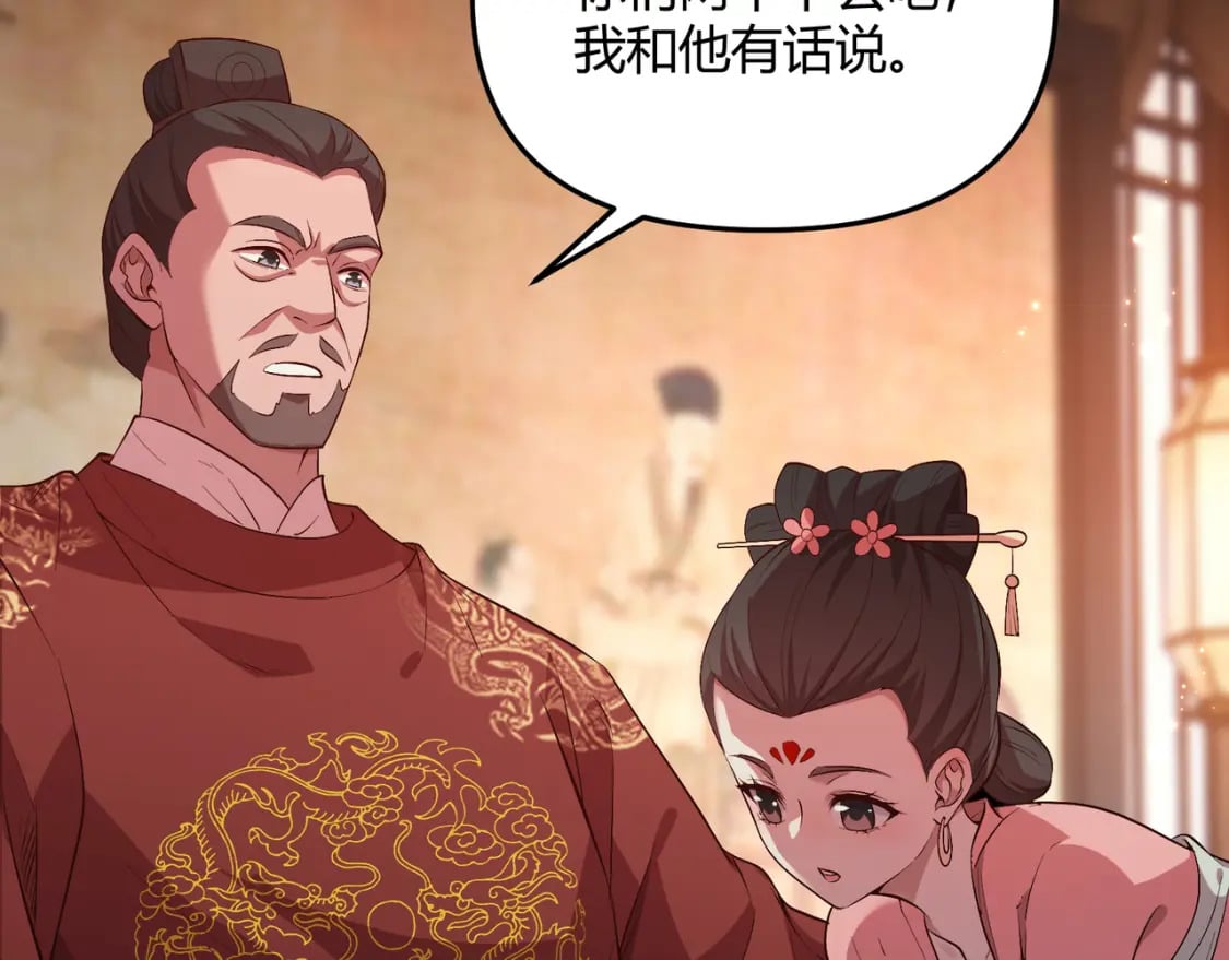 第57话 转折16