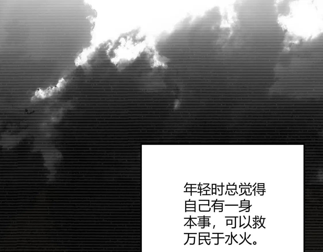 第68话 往事114