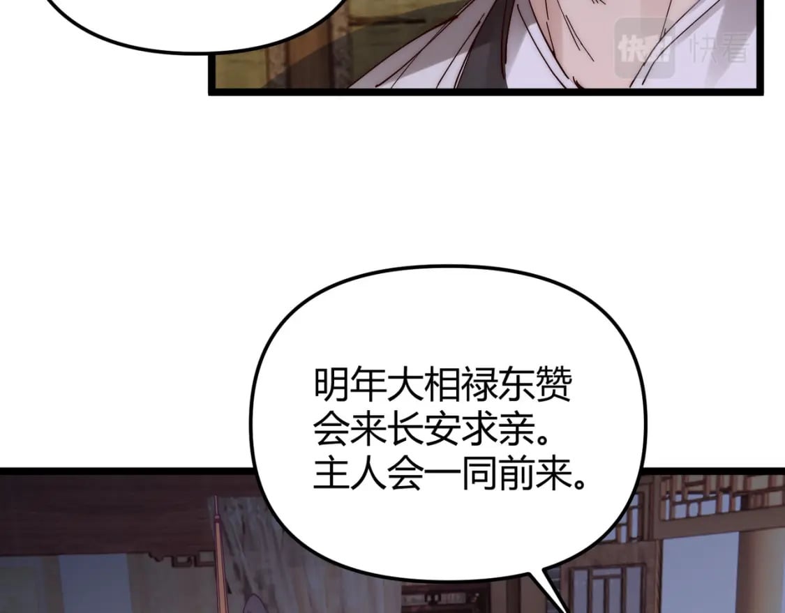 第70话 灭口57