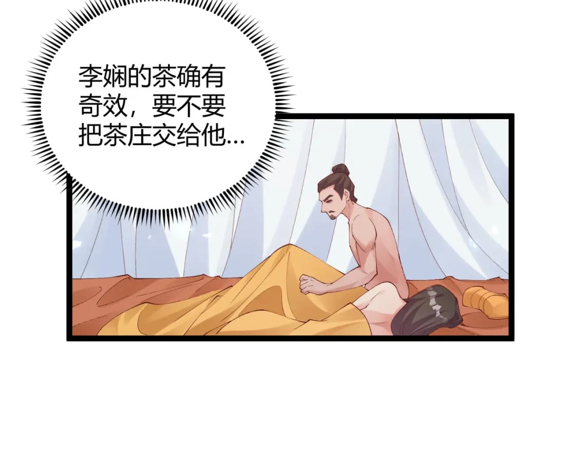 第57话 转折47