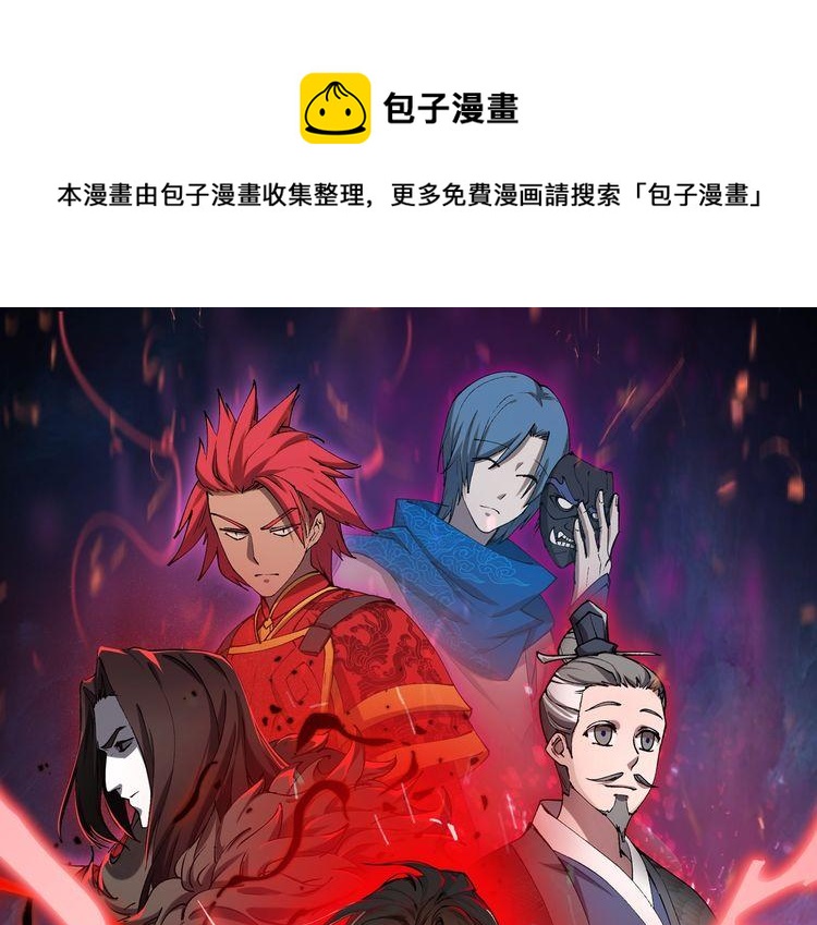 第32话 威胁0