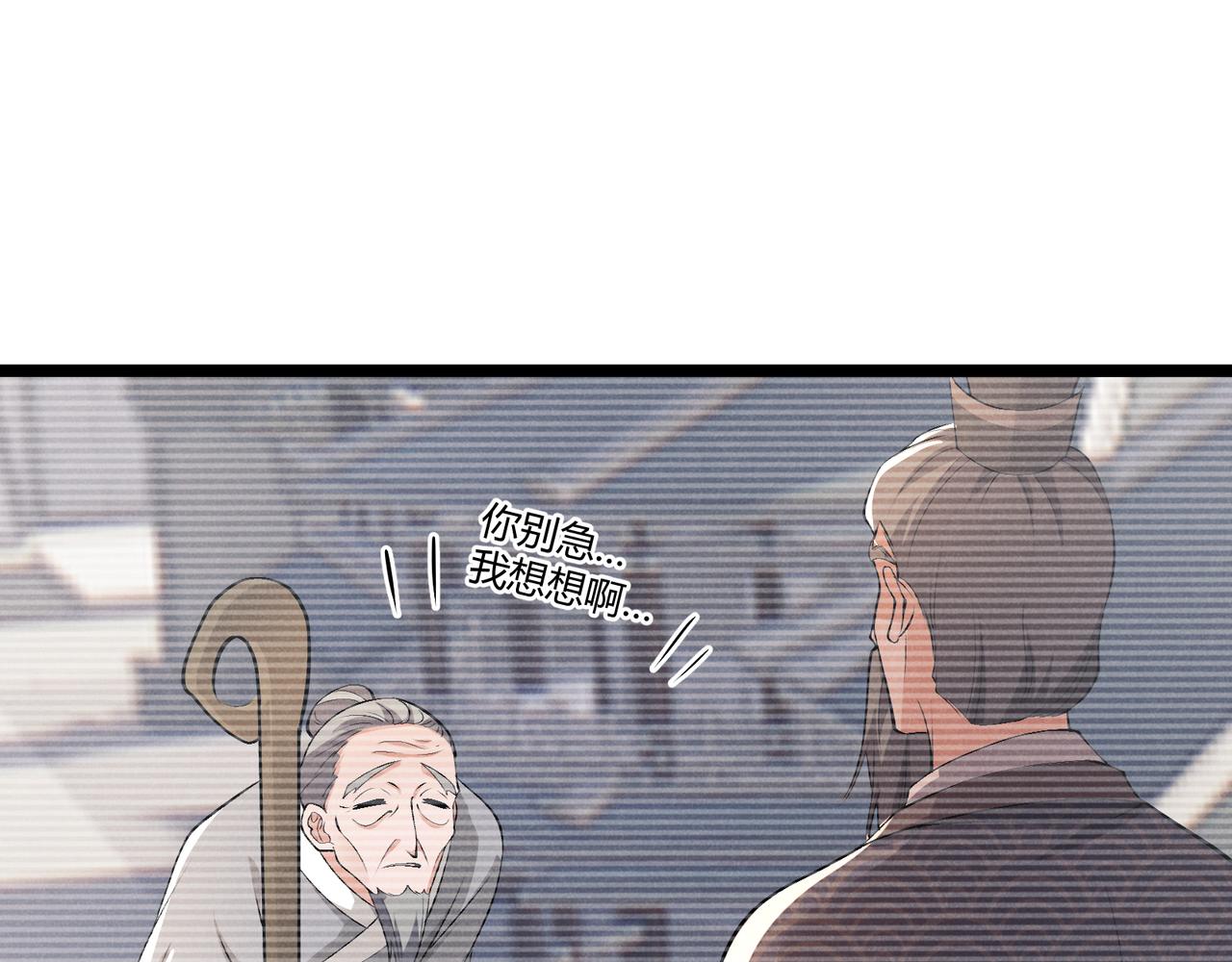 第41话 蹊跷121
