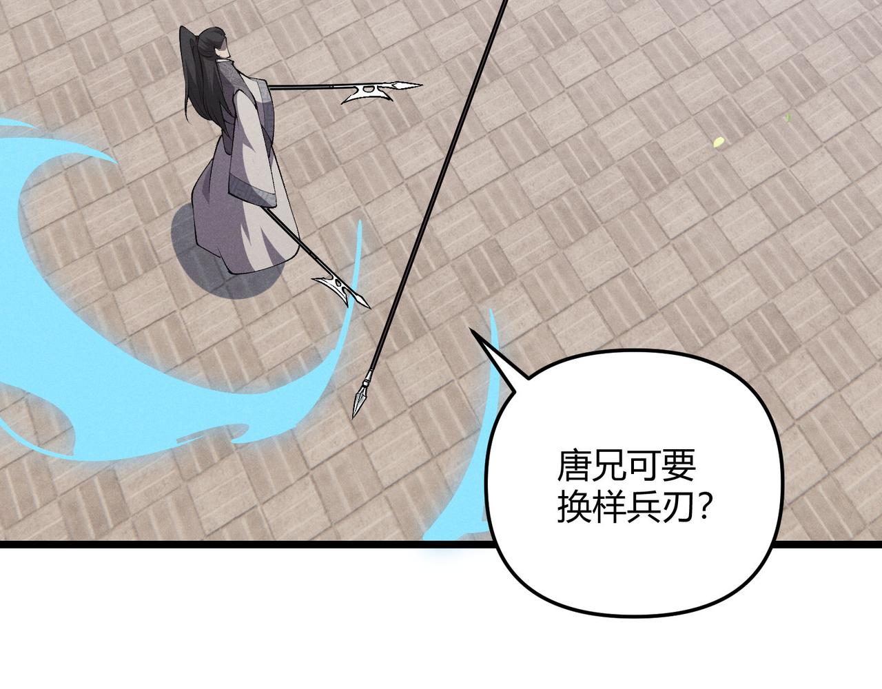 第16话 玄机64
