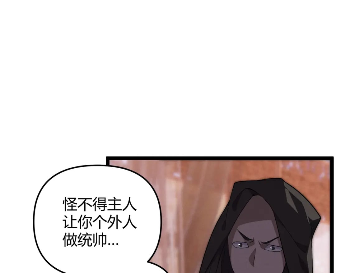 第57话 转折72