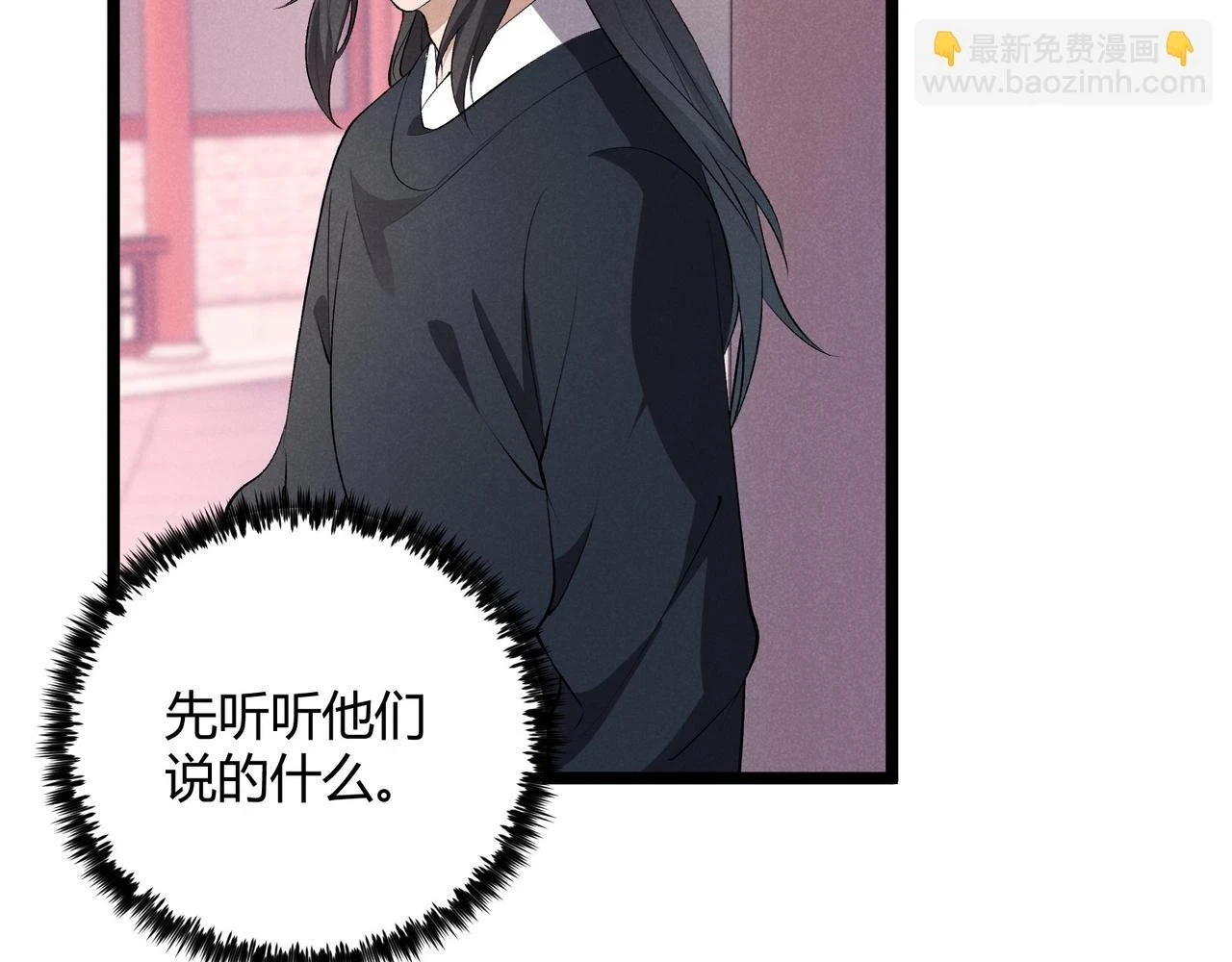 第50话 义阳茶63