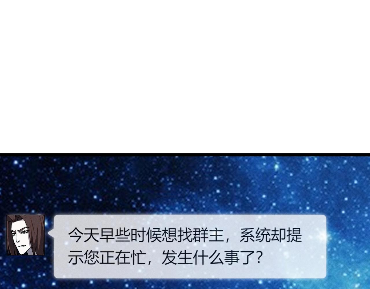 第12话 一棒打翻99