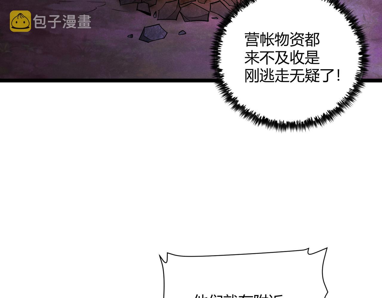 第31话 插翅难逃79