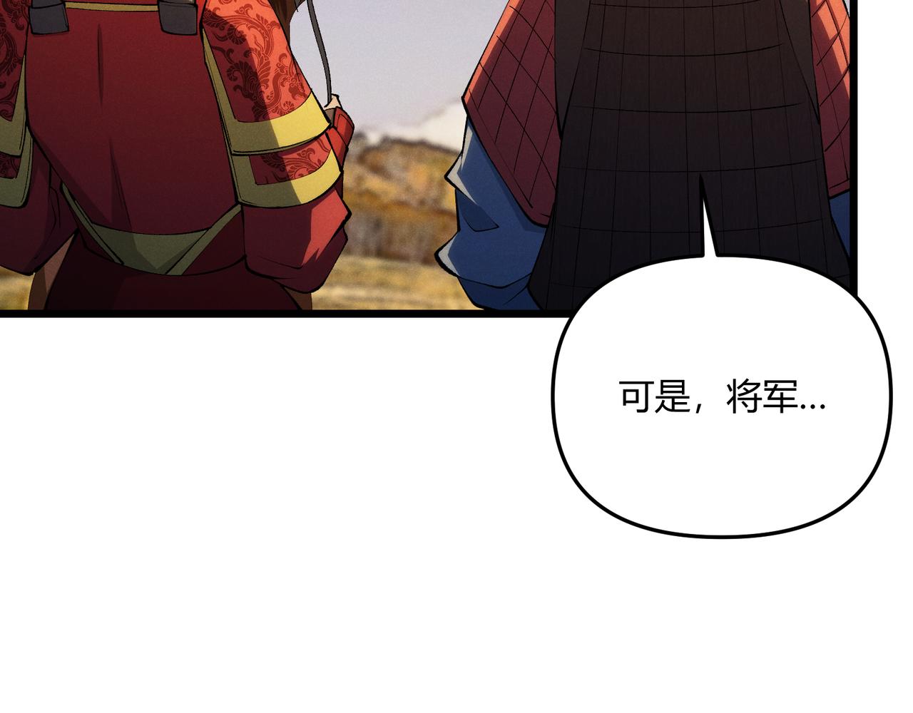 第17话 红包雨144