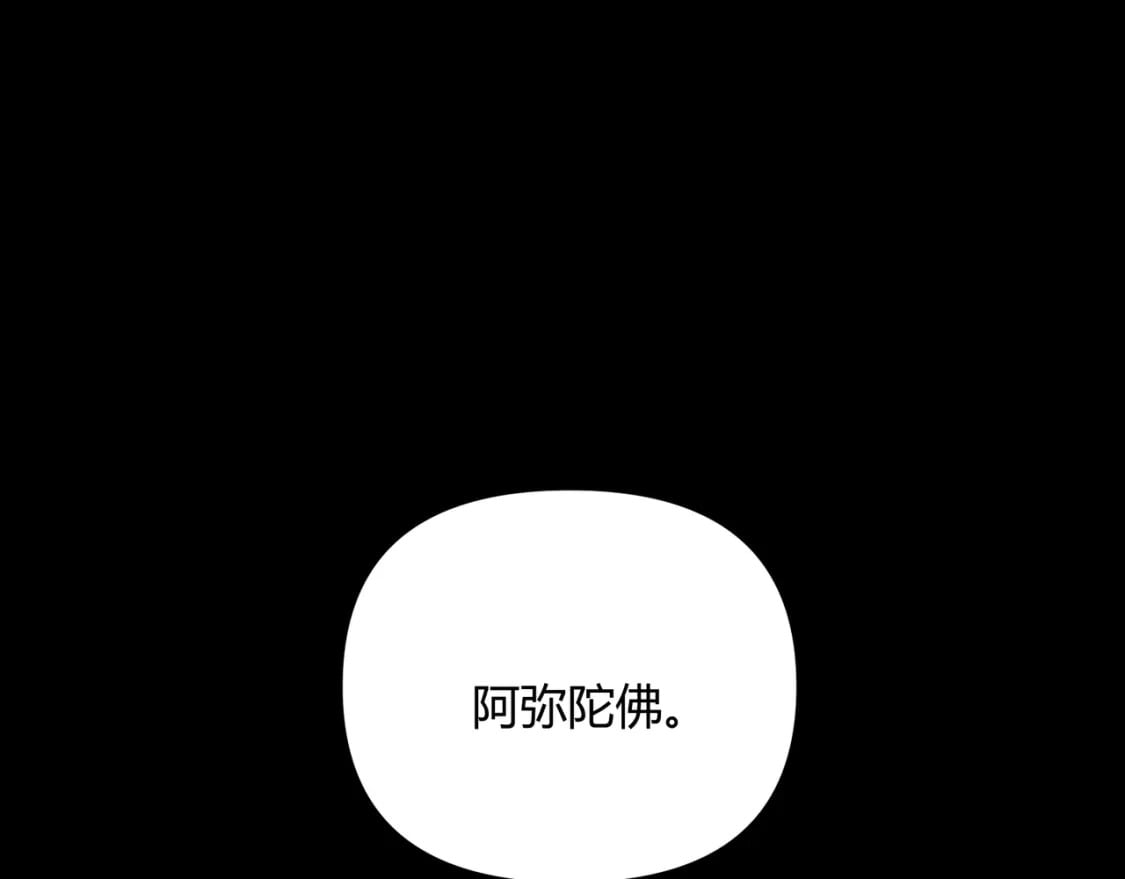 第57话 转折9