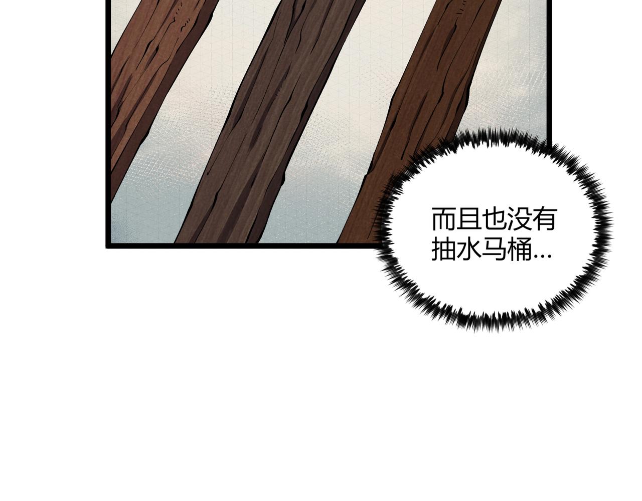 第29话 沙漠8