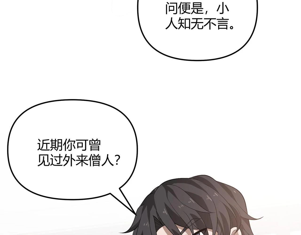第49话 西市129