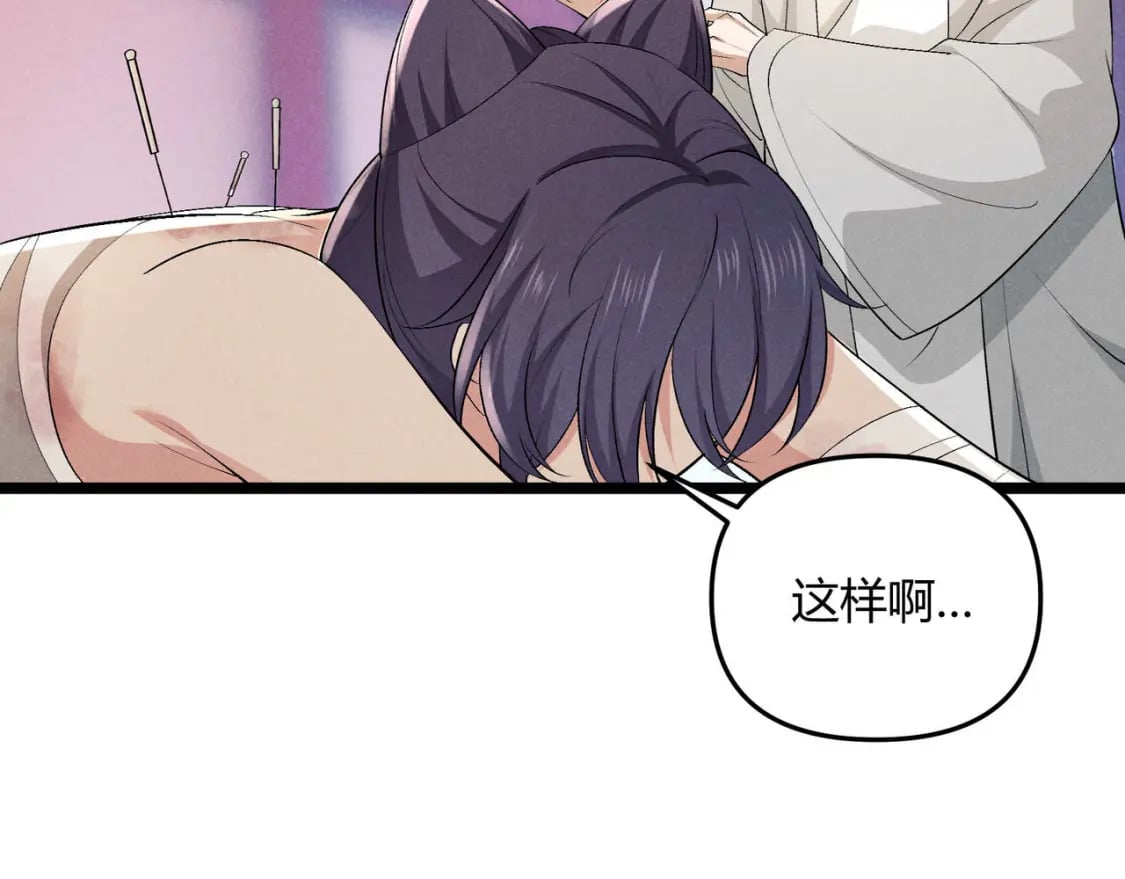 第53话 救命72