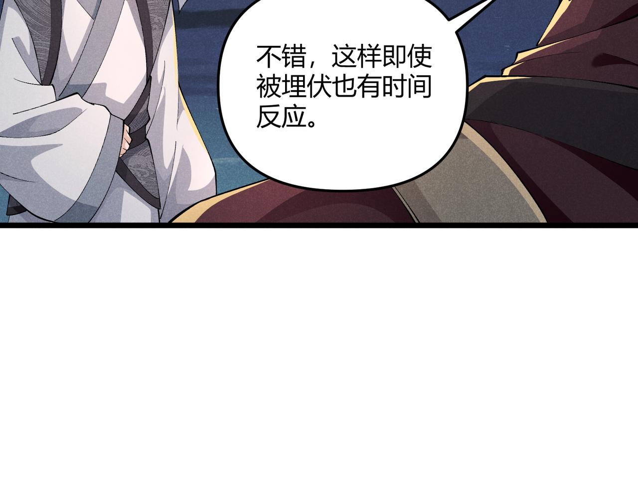 第27话 尾声46