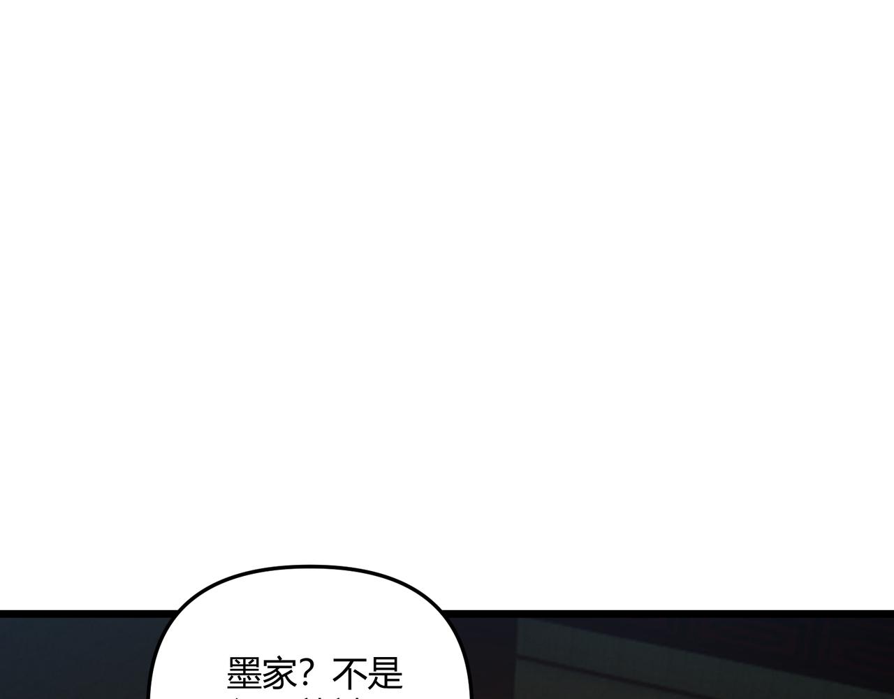 第22话 想撤回13