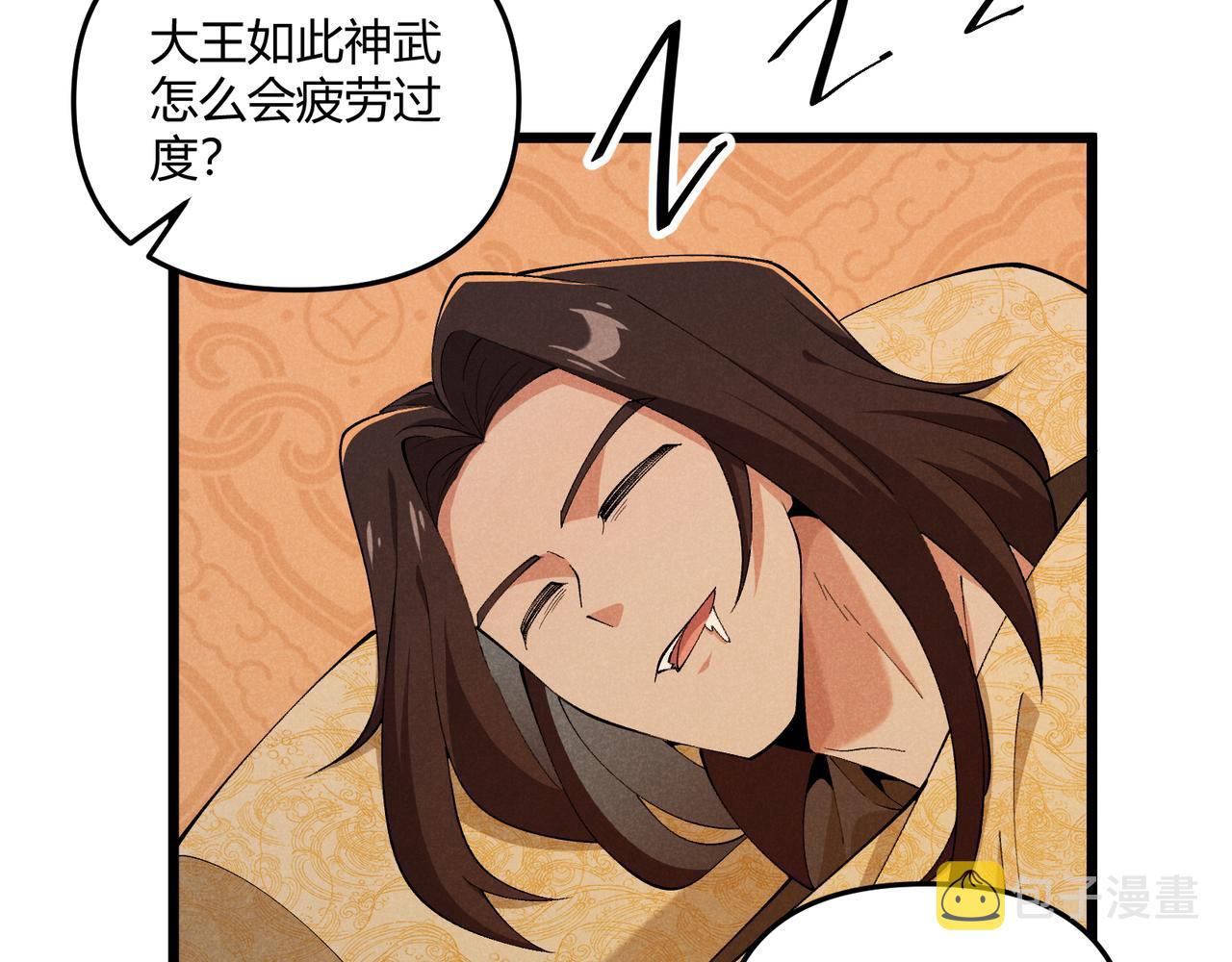 第24话 只许成功39