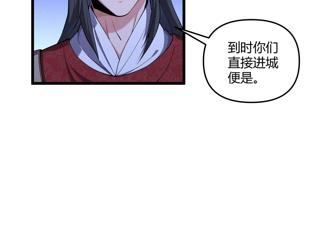第25话 攻城9