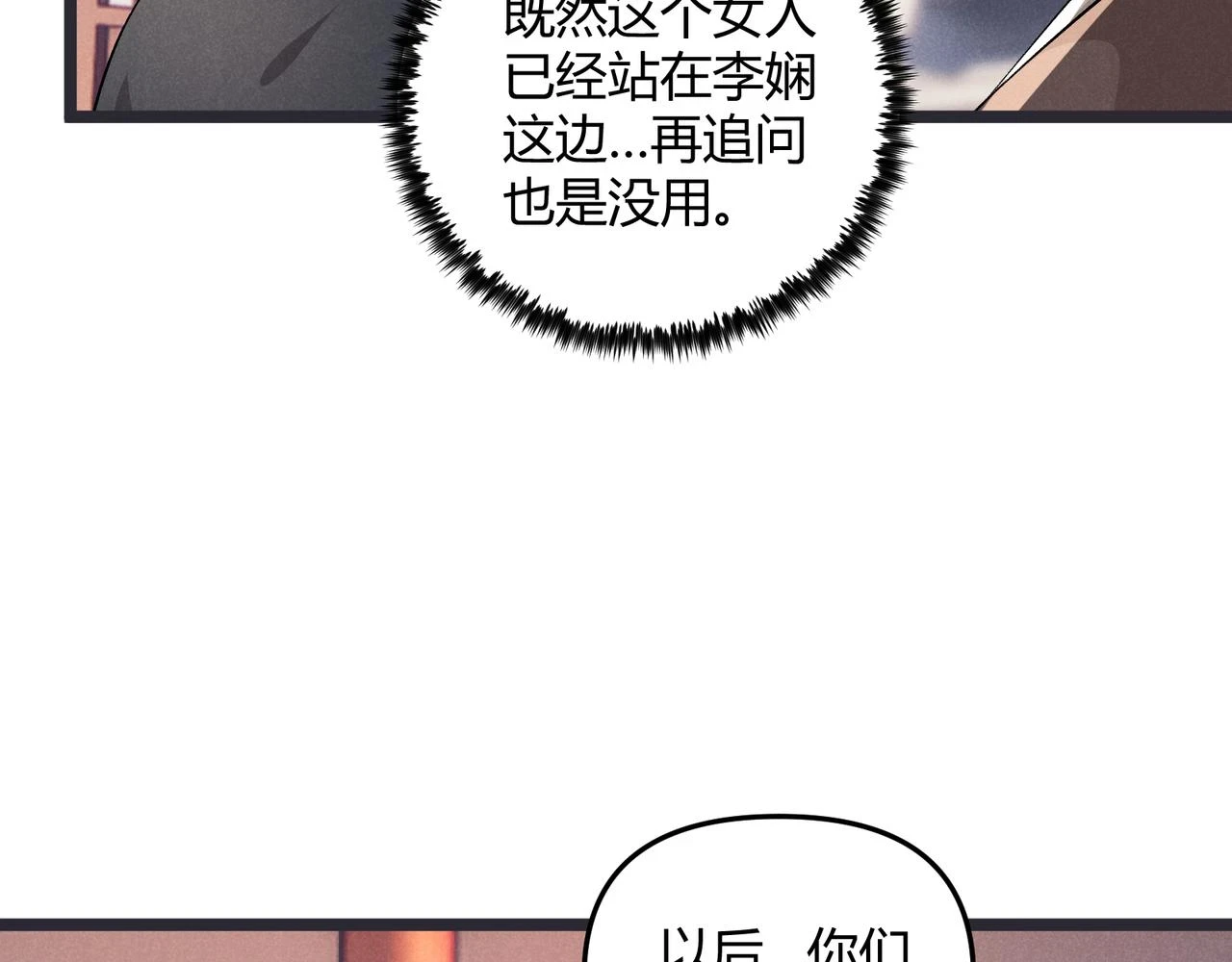第47话 家事40