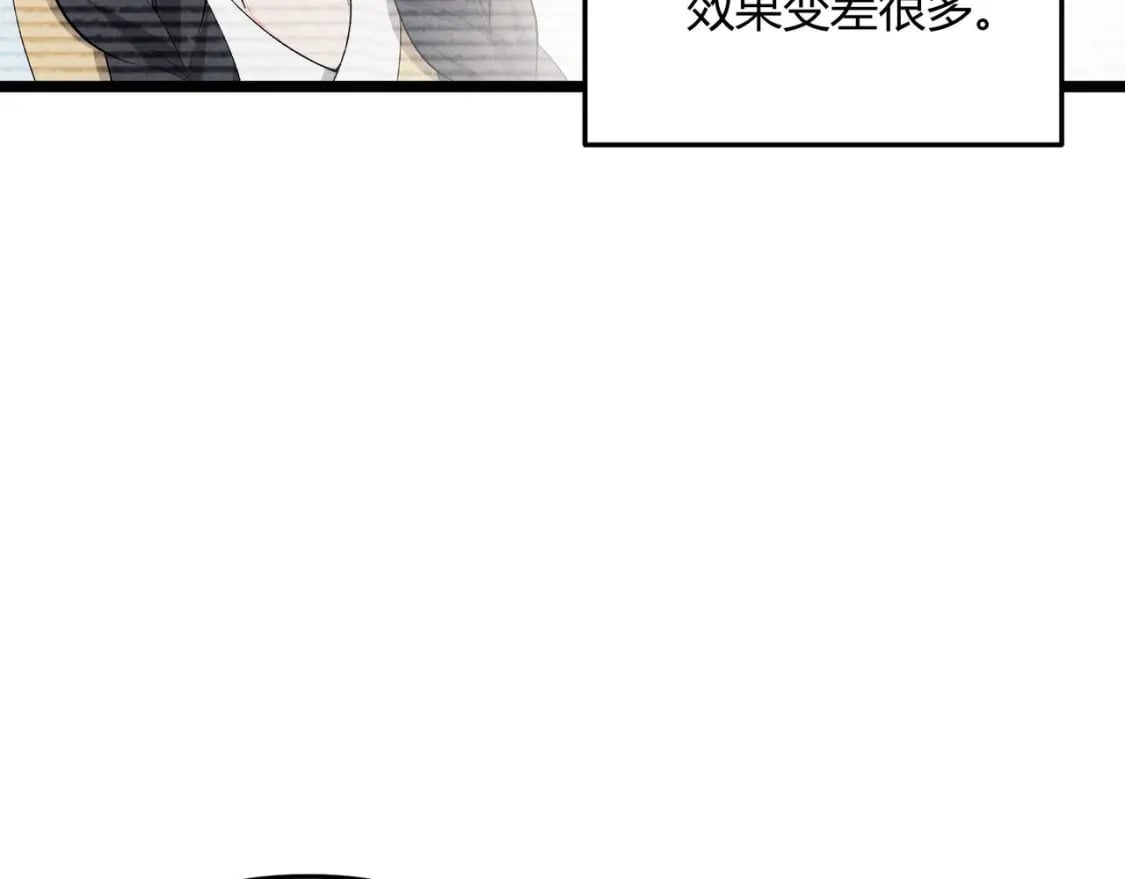 第54话 黑吃黑45