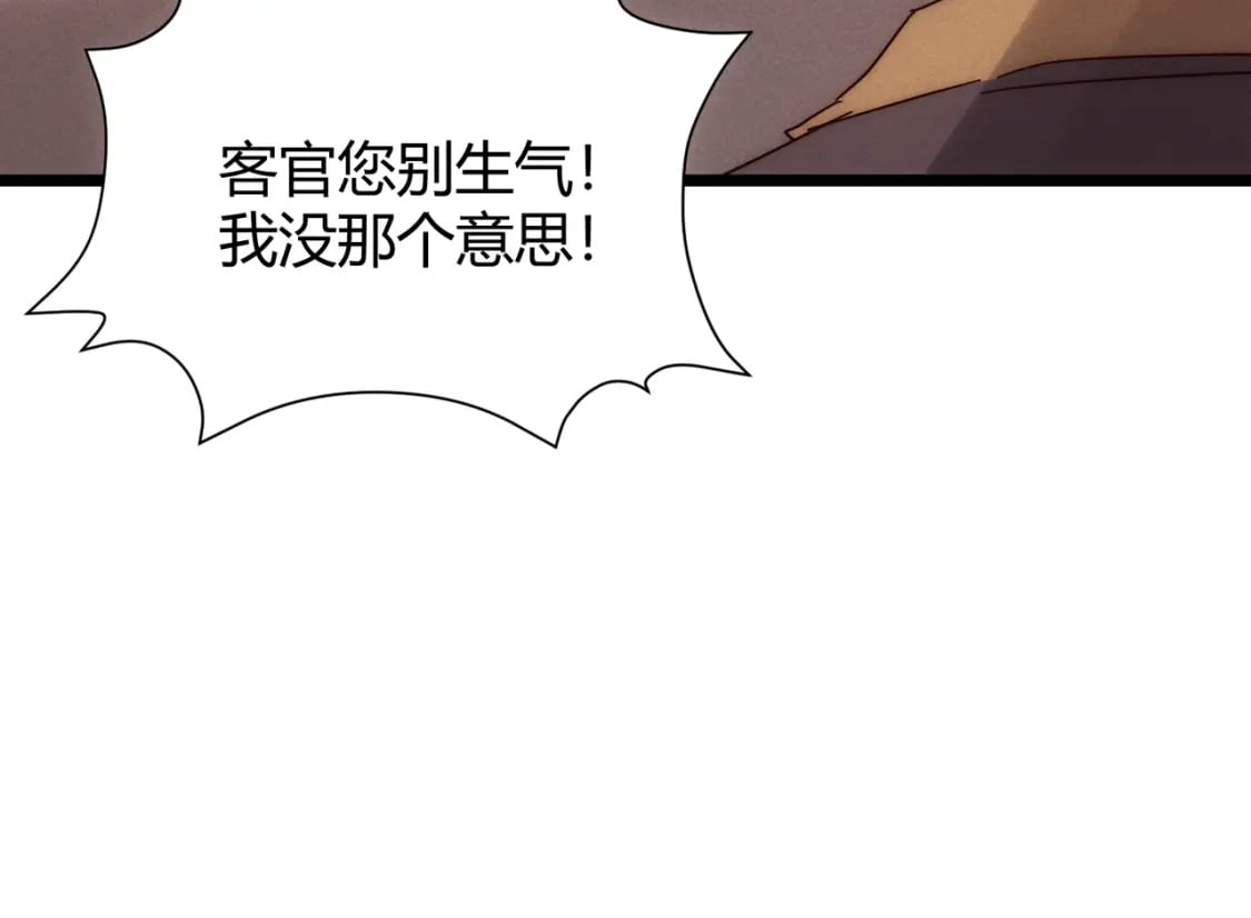 第69话 穿越者81