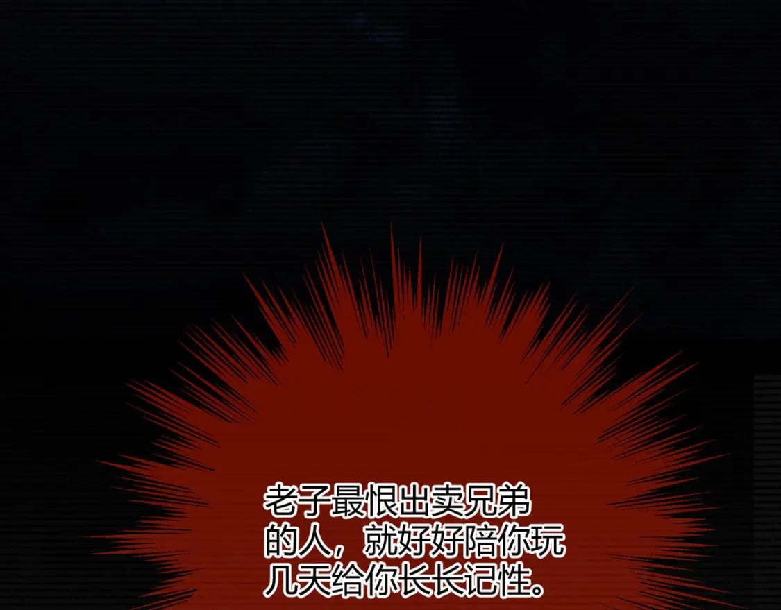 第68话 往事128