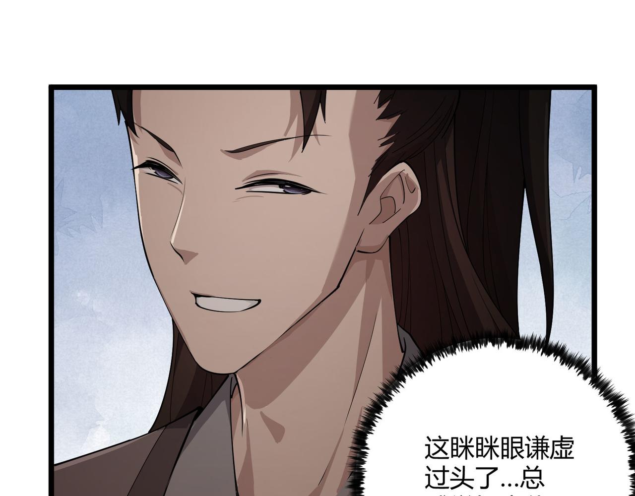第13话 放弃吧！庆元107