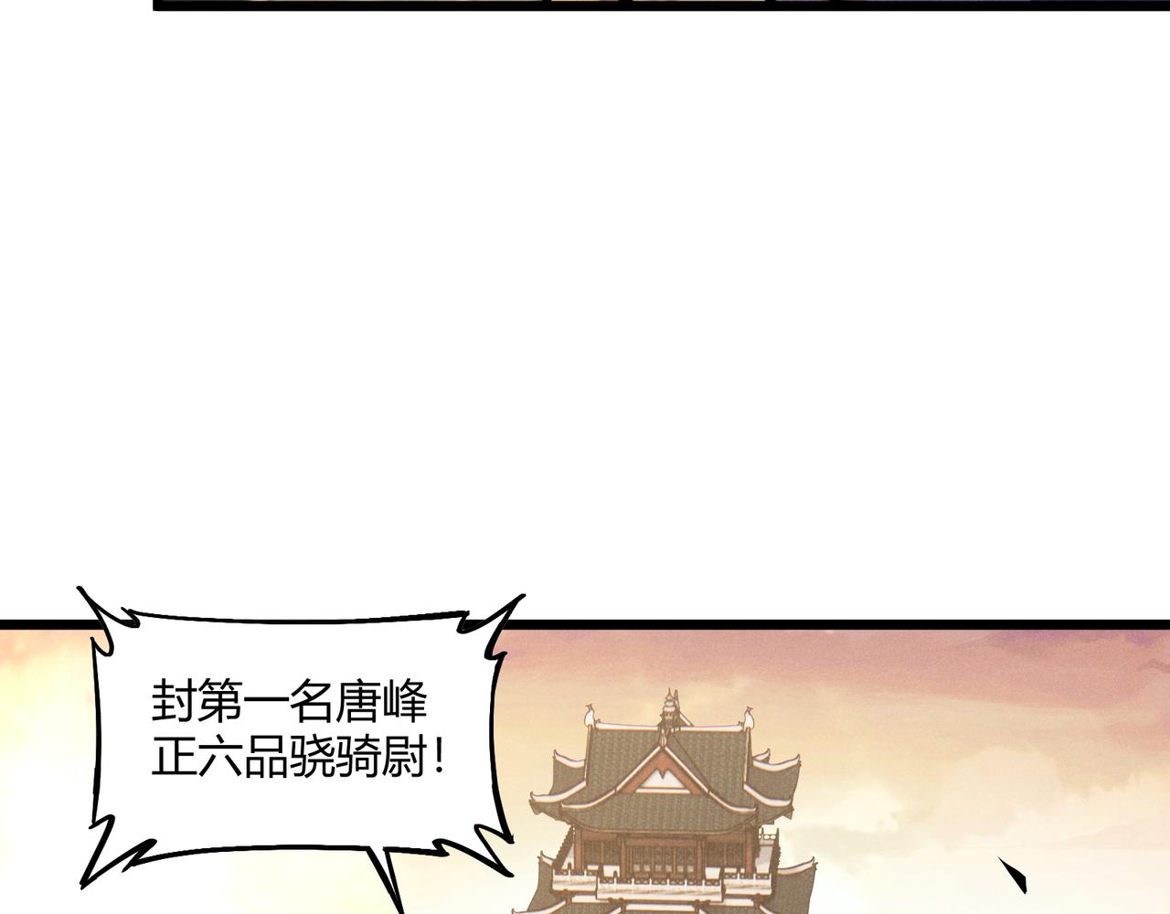 第17话 红包雨63