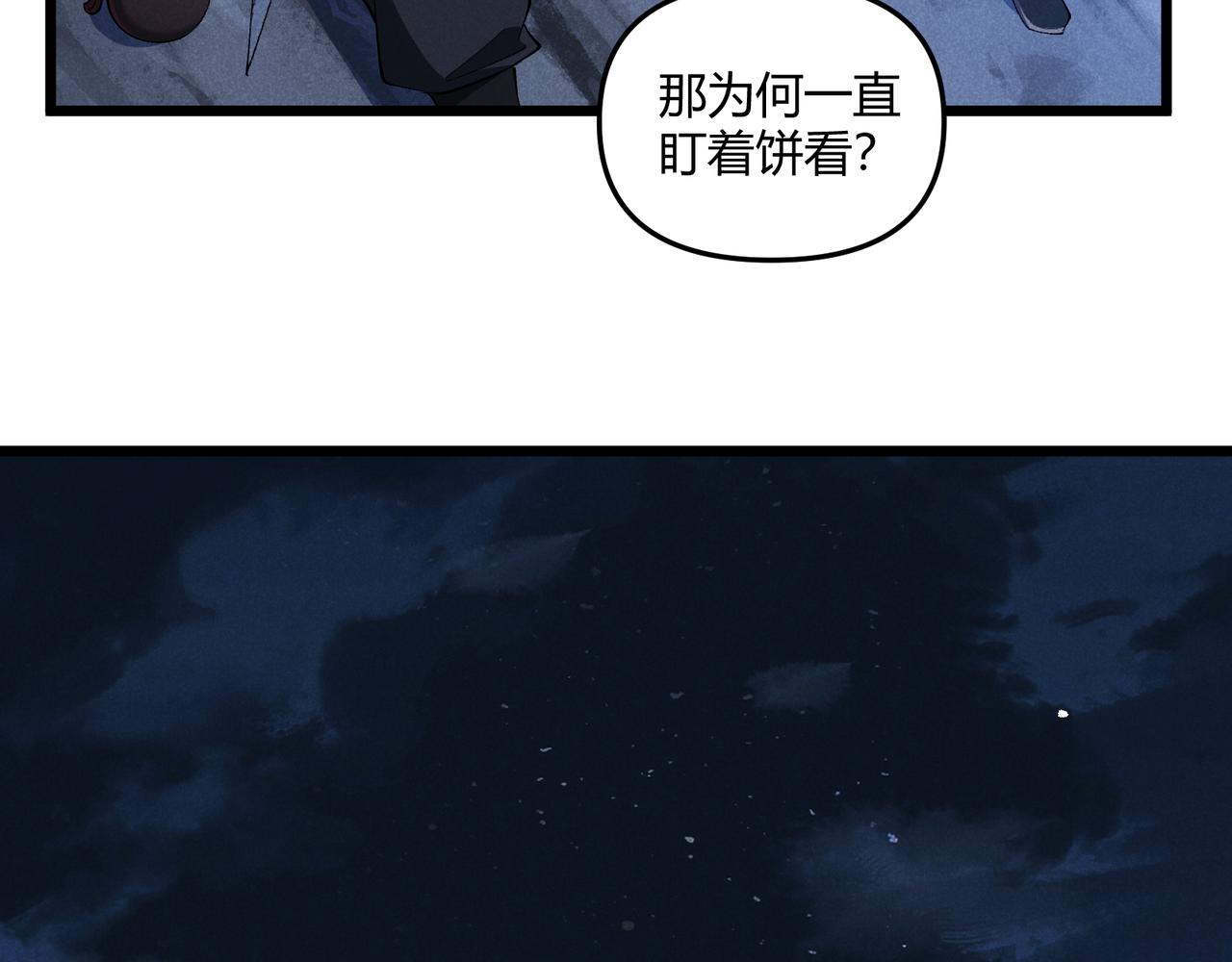 第23话 出击26