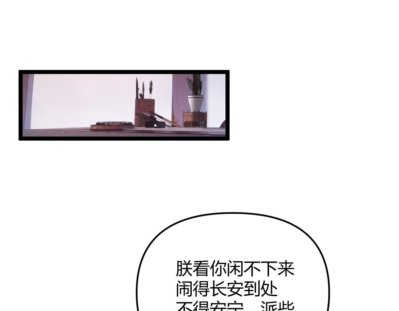 第45话 秘法122