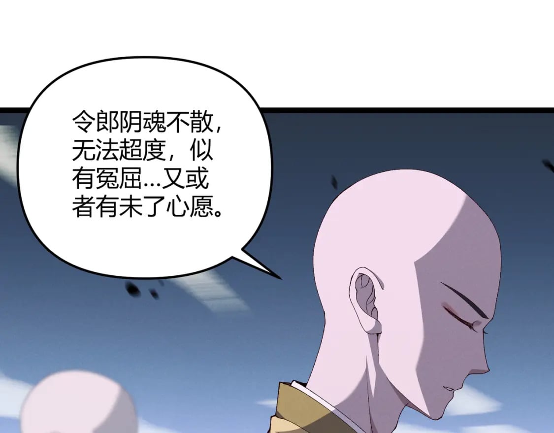 第61话 诱导16