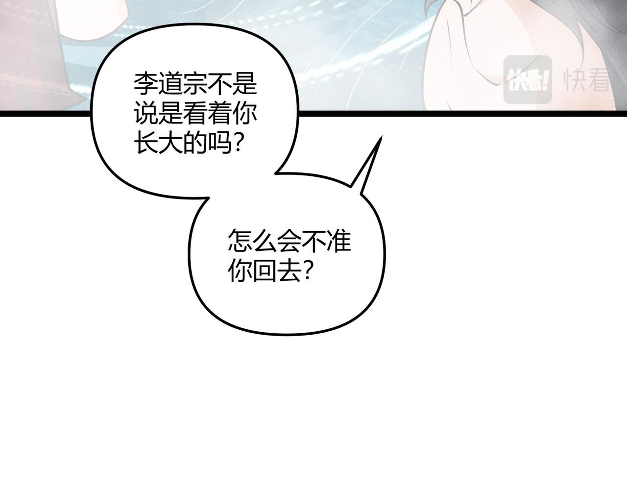 第36话 招待57